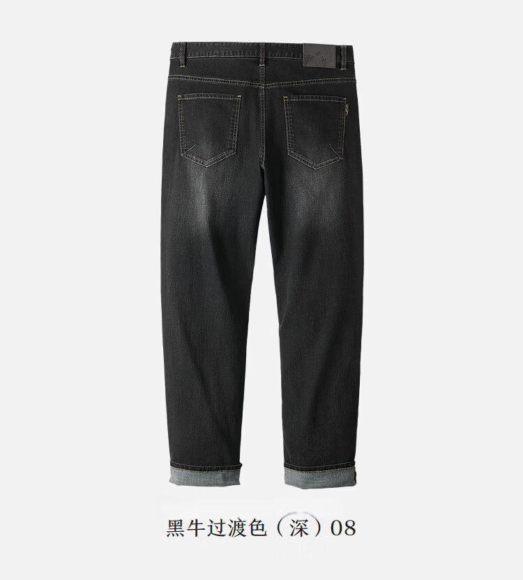 HLA Hailan Home Men's Jeans 26 Mountain Not High Series Cool Pants Men's Spring 17