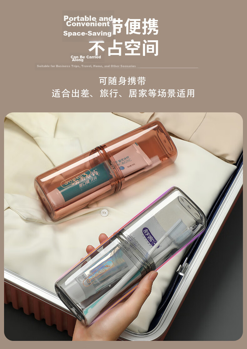 Hakkai Portable Toiletry Set Travel Mouthwash Cup Electric Toothbrush Storage Case Essential Travel Gadget 9