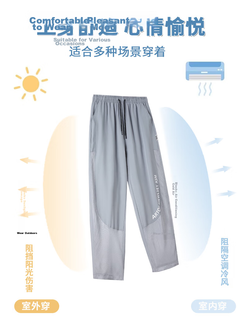 CLOR Men's Outdoor Pants Summer Thin Ice Silk Quick-Dry Mesh Loose Trendy Casual Pants CL79 Black 2XL 3