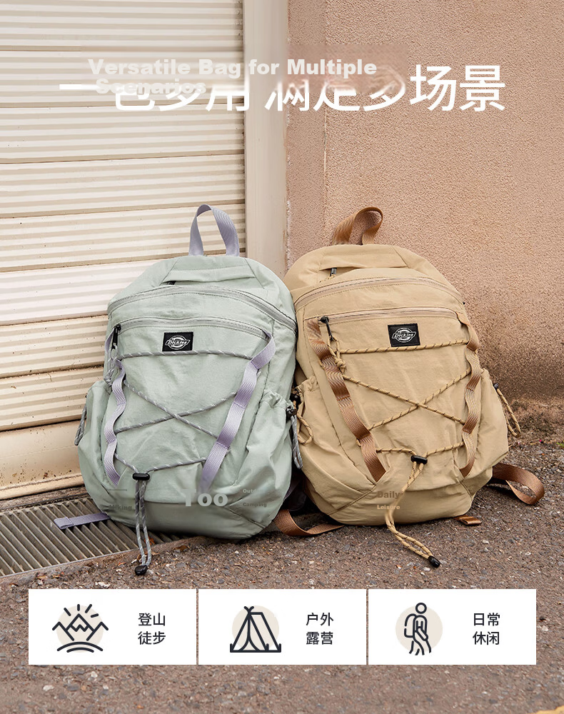 Dickies Outdoor Hiking Backpack Lightweight Large Capacity School Sports Travel Bag for Men and Women 10