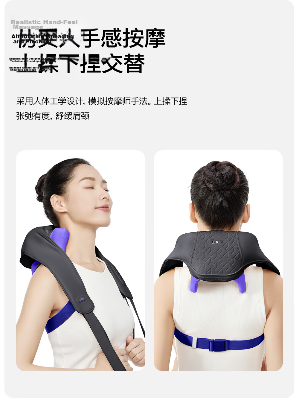 BKT Shoulder and Neck Massager Cervical Massager Heat Therapy Full Body Kneading Shoulder Trapezius Muscle Massager Valentine's Day Gift for Boyfriend Parents Teachers 3