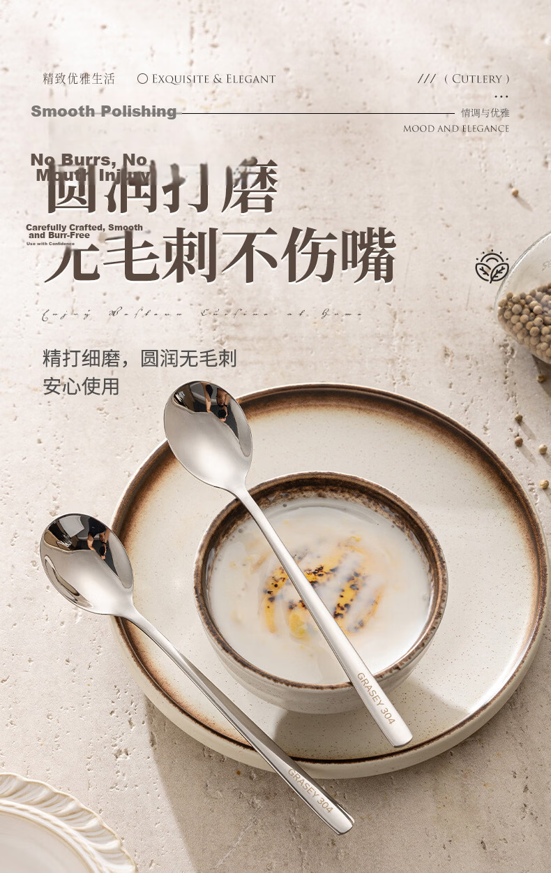 Guangyi 304 Stainless Steel Spoon Thickened Large Soup Spoon Household Tableware 2-Pack GY8663 6