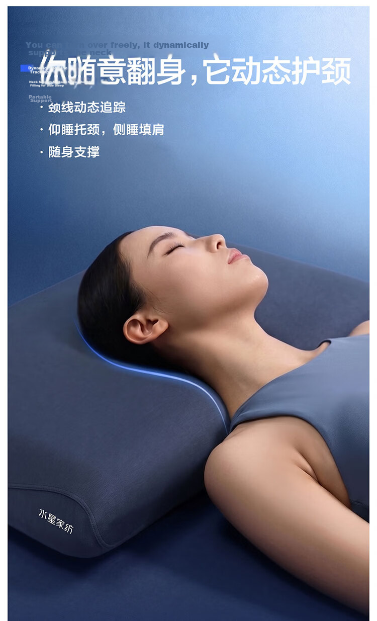 Mercury Home Textiles Deep Sleep Pillow Pro Ergonomic Pillow 3.0 Memory Foam Neck Support Pillow 10cm Sleep Aid Core for Adults 7