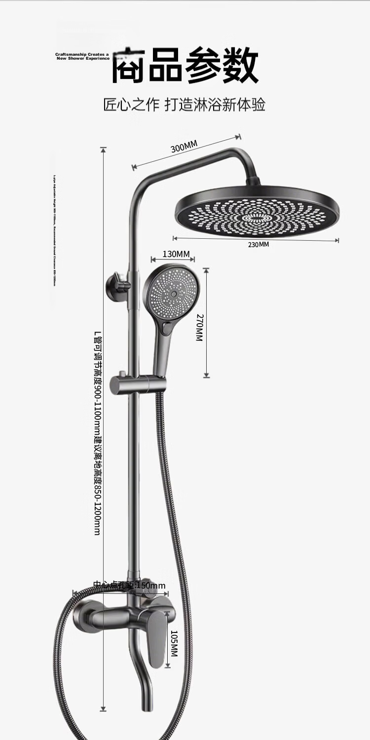 Rosecret [Seiko] All-Copper Shower Mixer Valve Faucet Triple Outlet Bathroom Bath Hot and Cold Shower Mixer Valve 20