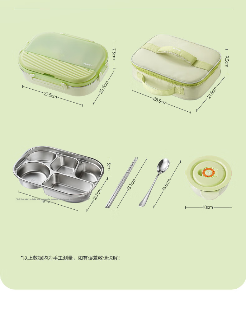 SUPOR Student Lunch Box Children's Bento Box 316L Stainless Steel Large Capacity Work Lunch Container 18