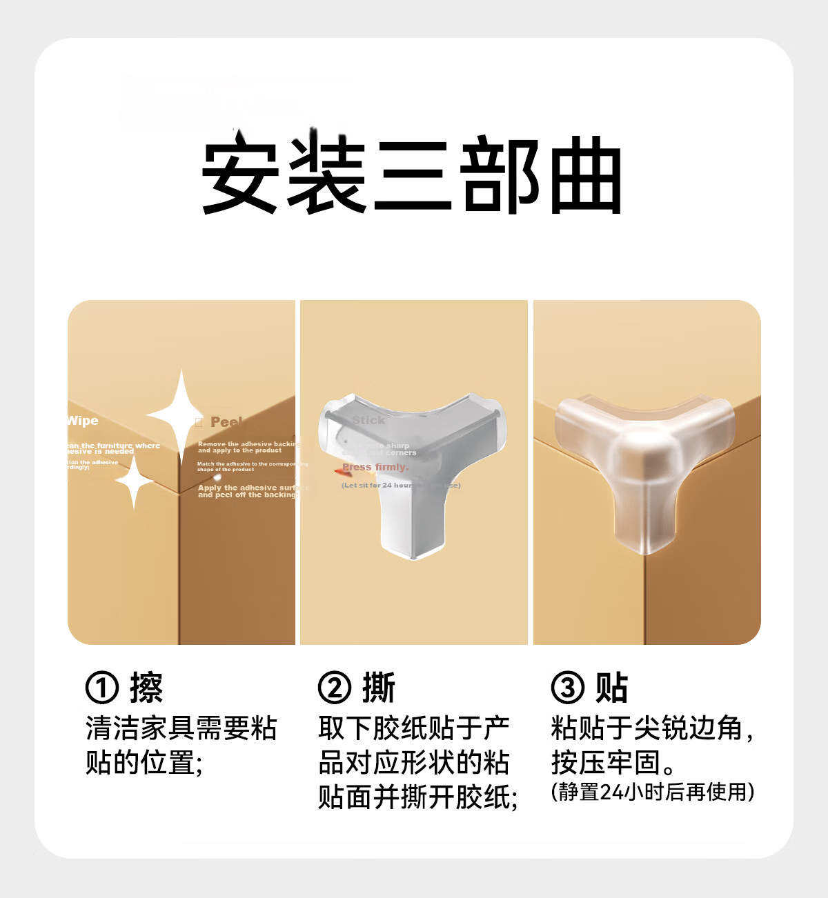 Youman Chengpin Liquid Soft Silicone Anti-Collision Corner Protectors Table Corner Silicone Bumper Pads Three-Sided 6 Pieces 10