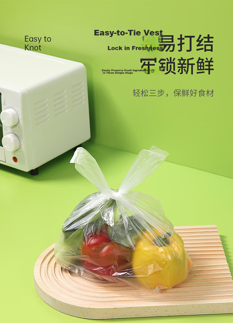 Meiliya Disposable Roll Vest-style Fresh-keeping Bags 30x25cm 650pcs Food-grade Thickened Durable Storage Bags 4