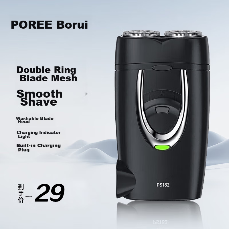 FLYCO Borui Electric Rechargeable Dual-Head Portable Mini Shaver Fast Charging Travel Essential Men's Razor PS182