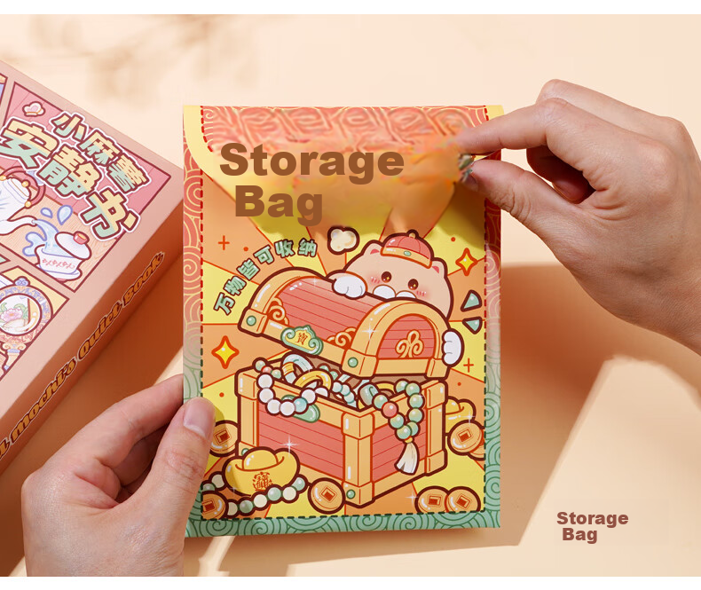 Xiao Ma Shu Quiet Book Jiangnan Travel Notes No-Cut Children's Educational DIY Toy DIY Sticker Girl Birthday Gift 18