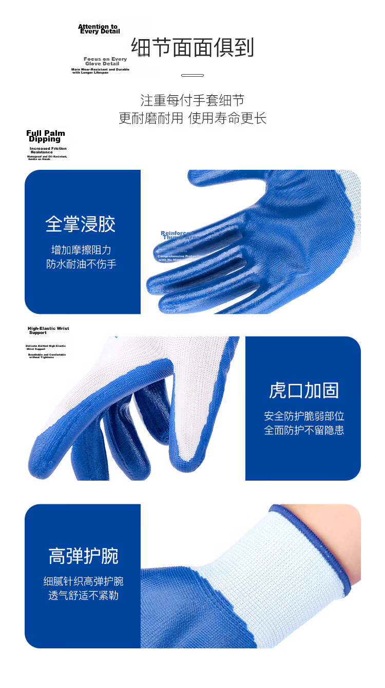 XINGGONG Latex-Coated Work Gloves, Non-Slip, Wear-Resistant, for Beach Combing And Fish Cleaning, Anti-Pinch, Anti-Puncture, Double-Layer Palm Coating with Wrinkled Texture, Labor Protection Gloves, 2 Pairs Per Pack J8 6