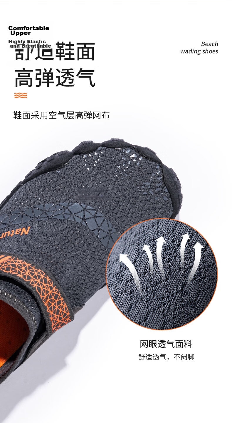Naturehike Men's Beach Water Shoes Women's Outdoor Rafting Sandals Quick-Dry Abrasion-Resistant Cut-Resistant Diving Tide-Pooling Shoes 5