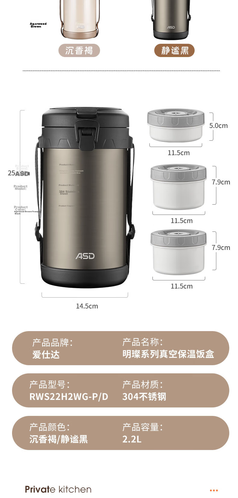 ASD Lunch Box, 304 Stainless Steel Insulated Lunch Box, Portable Pot, Student Insulated Container, RWS20H9WG-W 14