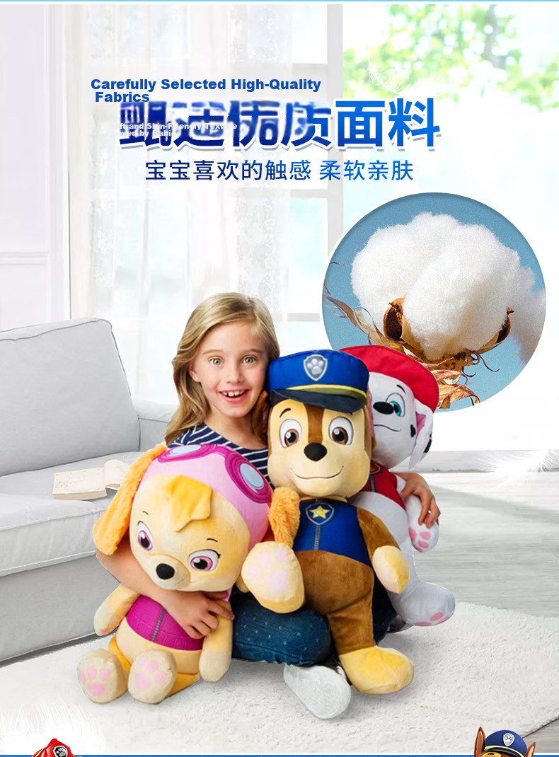PAW PATROL Plush Toy, Sleeping Companion Doll, Classic Style Achi Medium Sitting Stuffed Animal, Birthday Gift for Boys And Girls Childre 7