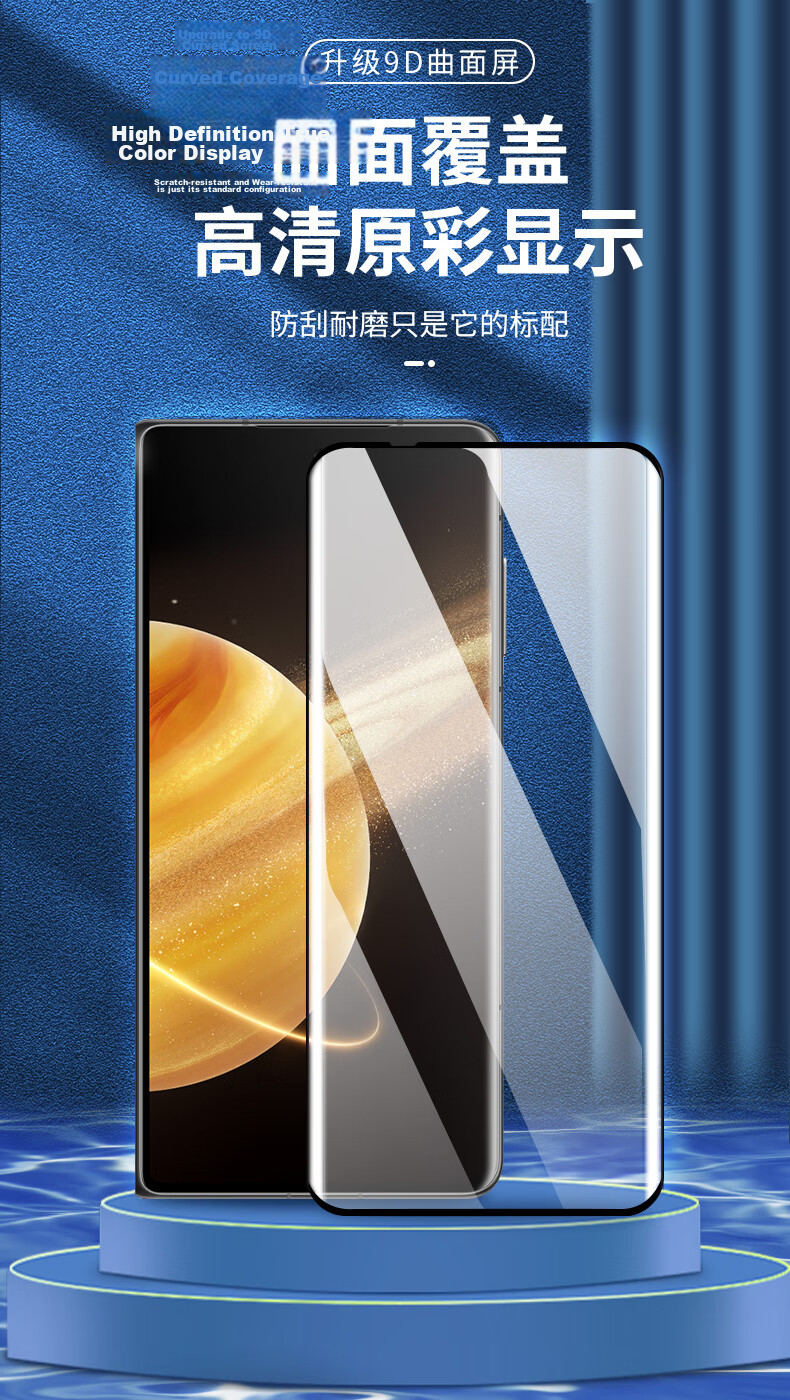 Smorss [Dust Removal Instant Sticker], Privacy Screen Protector for Honor Magic7, Full Coverage Tempered Glass Film for Honor Magic7, HD Anti-Drop Anti-Fingerprint Anti-Peeping 1