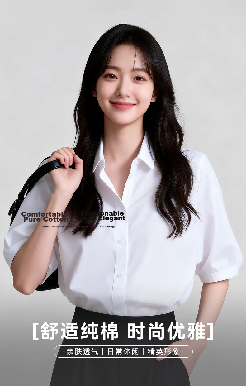 Yulixi 100% Cotton DP Wrinkle-Free Summer Short Sleeve Slim Fit Professional White Stand Collar Shirt for Women 1