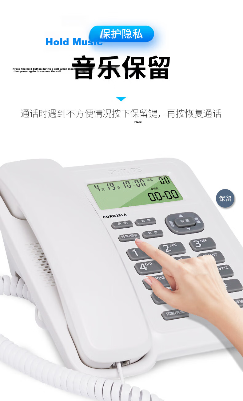 PHILIPS Corded Telephone Landline Fixed-Line Phone for Office And Home Use, Dual Interface, Battery-Free Hands-Free Calling CORD281A White 4