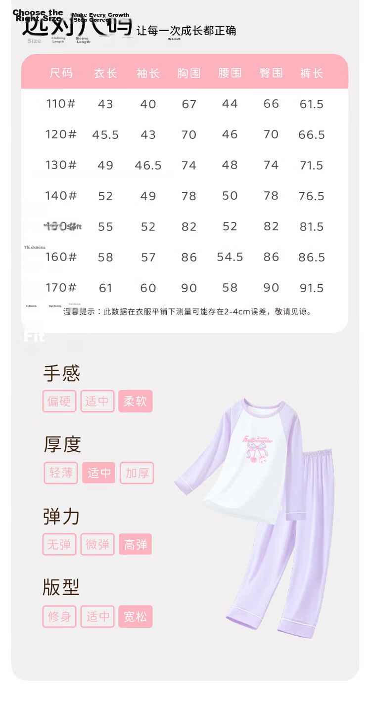 Deesha 95% Cloud Cotton Girls' Long Sleeve Spring Summer Pajama Set Round Neck Homewear 12