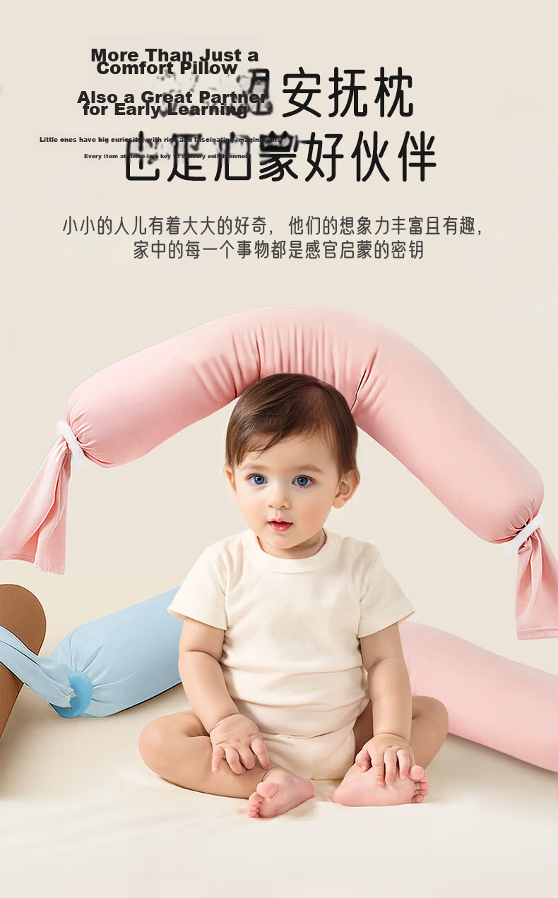 Aibaoshi Baby Comfort Pillow, Multifunctional Sleeping Hug Pillow, Candy Pillow, Anti-Startle Learning Prone Pillow, Buckwheat, 0-6 Months, S799 4