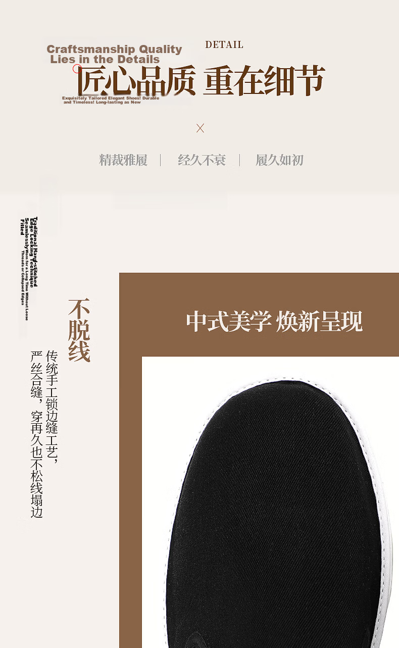 Taiheyuan Old Beijing Cloth Shoes Graphene Odor-Resistant Antibacterial Comfortable Breathable Non-Slip Wear-Resistant Cowhide Sole Traditional Layered Sole Cloth Shoes 17