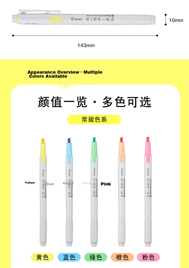 PILOT KIRE-NA Dual-Ended Highlighter Marker Pen Set of 10 - Smudge-Proof Fluorescent Markers for Students, Journaling, and Outlining 14