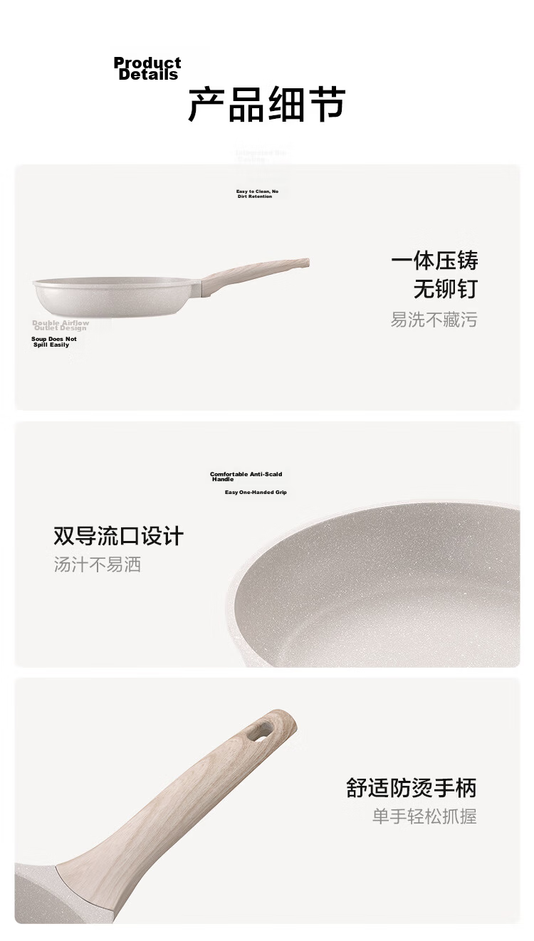 JD Original Flat Bottom Pan, Egg Frying Pan, Maifanshi Non-Stick Pan for Frying And Stir-Frying, Multi-Purpose Pan Compatible with Induction Cooker And Gas Stove, 28cm 12