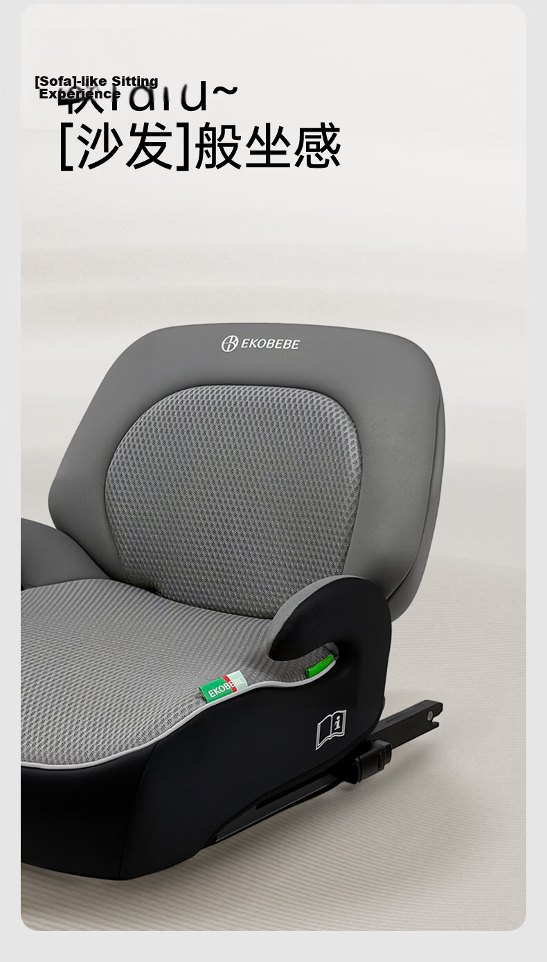Ekobebe Children's Car Safety Seat Booster Cushion Portable Easy Car Seat Pad with Smart Ventilation Mailangmi 24