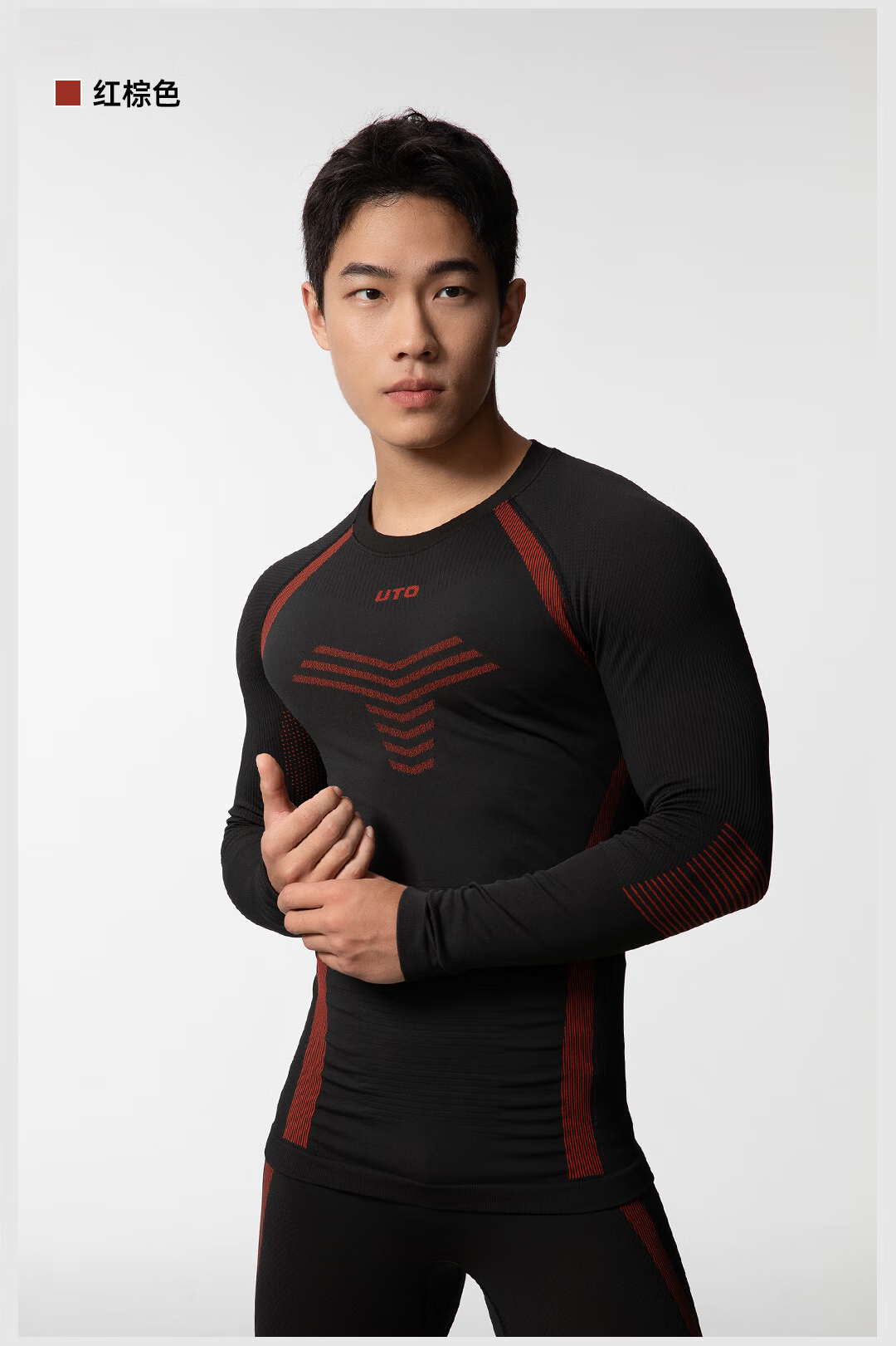 UTO Compression Quick-Dry Set Women's Ski Outdoor Sports Running Thermal Underwear Ink Black XXL 22