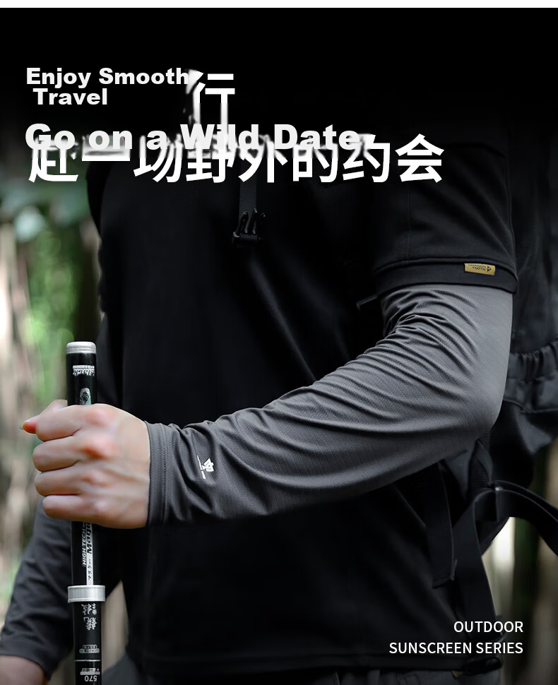ZHANSHUNIAO Wide Brim | Loose Fit Sun Protection Ice Silk Sleeves for Men Summer UV Protection Arm Sleeves Large Size Cycling Driving 18