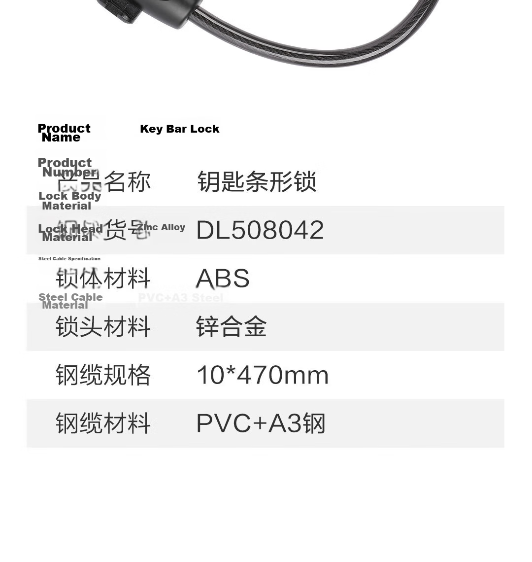 Deli Bicycle Lock Key Lock Thickened Steel Cable Anti-Theft Cut-Resistant Lock for Electric Bikes, Mountain Bikes, Bicycles, Motorcycles Chain Lock 14