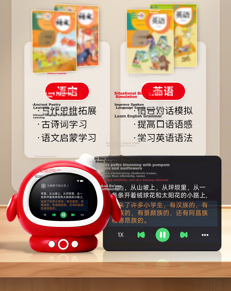 Perfect Score Elementary School Top Student AI Smart Alarm Clock Pro Edition Learning Machine Companion Robot Storytelling Device Birthday Gift for Boys and Girls 14