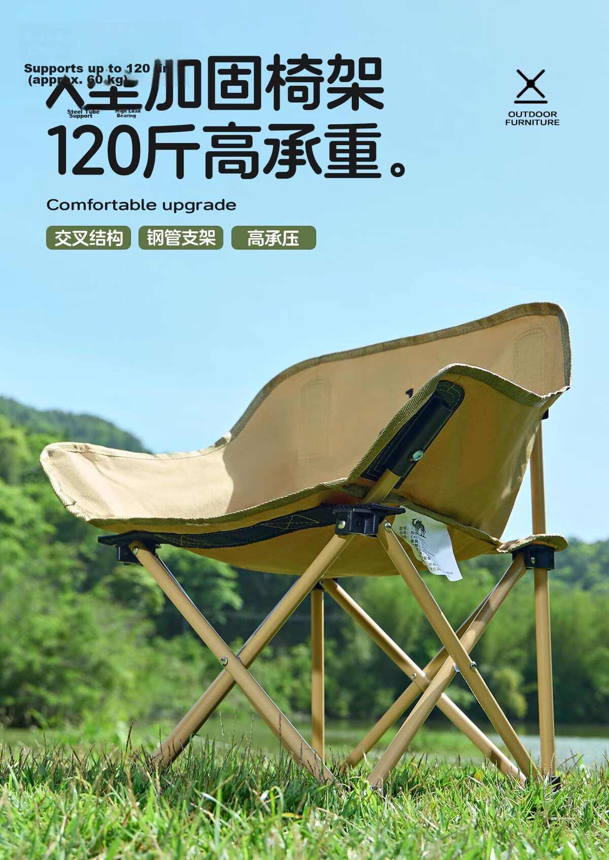 CAMEL Outdoor Camping Folding Chair Fishing Art Sketching Beach Recliner Lazy Moon Chair 174BL03626 Black 9