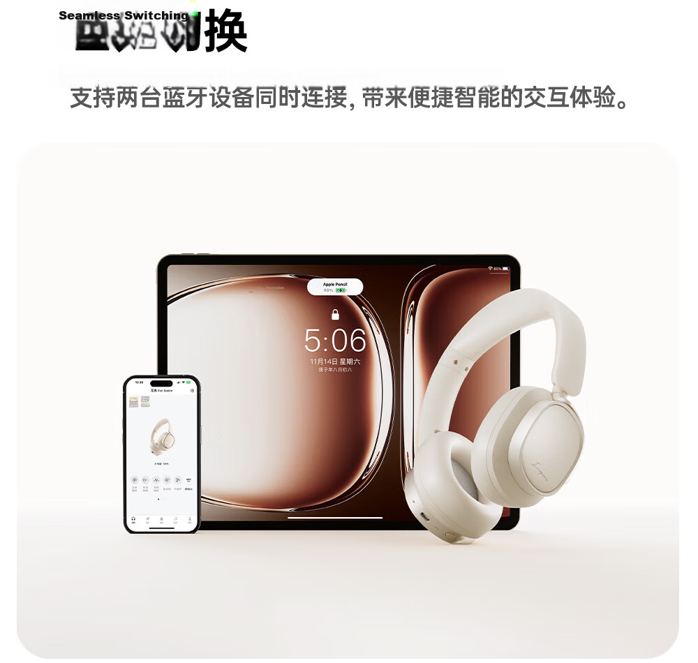 EDIFIER Evo Space Over-Ear Active Noise Cancelling Bluetooth Headphones Spatial Sound Dual Gold Certification 93-Hour Battery Life -45dB Noise Cancellation Mother-of-Pearl White 30