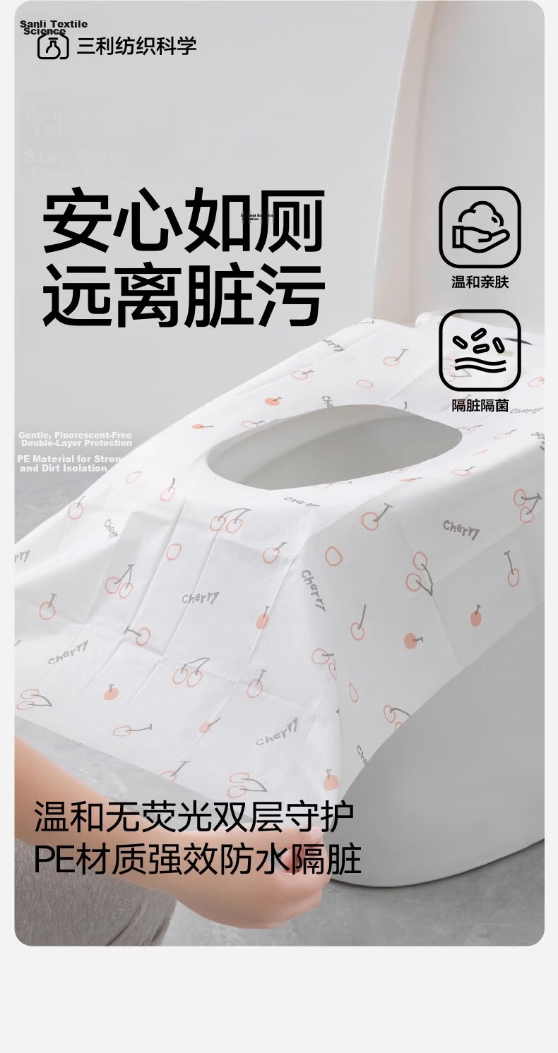 Sanli Disposable Thick Toilet Seat Covers Travel Adhesive Waterproof Large Maternity Toilet Cushions 10 Pieces 5