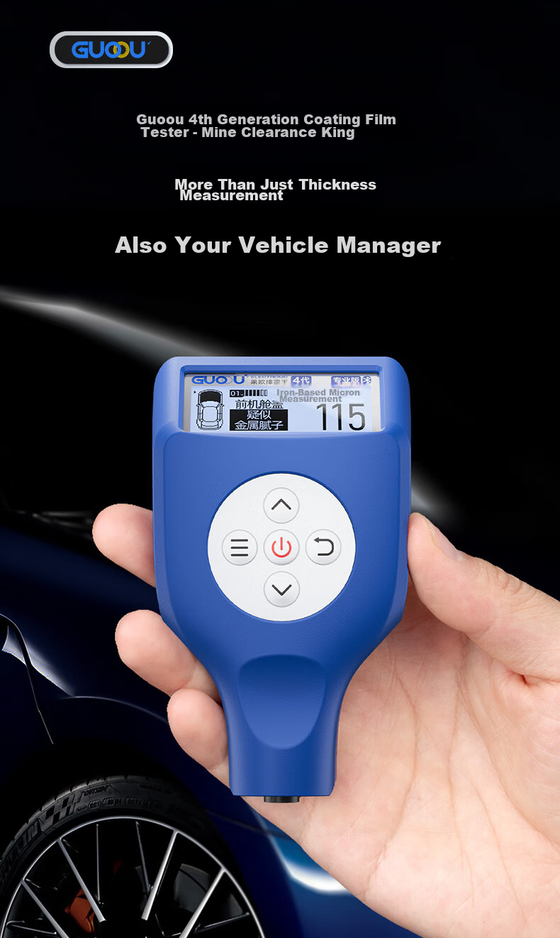GUOOU 4th Generation Paint Film Gauge High-Precision Used Car Coating Thickness Meter Automotive Paint Thickness Tester Iron Aluminum Vehicle Inspection Blue 1