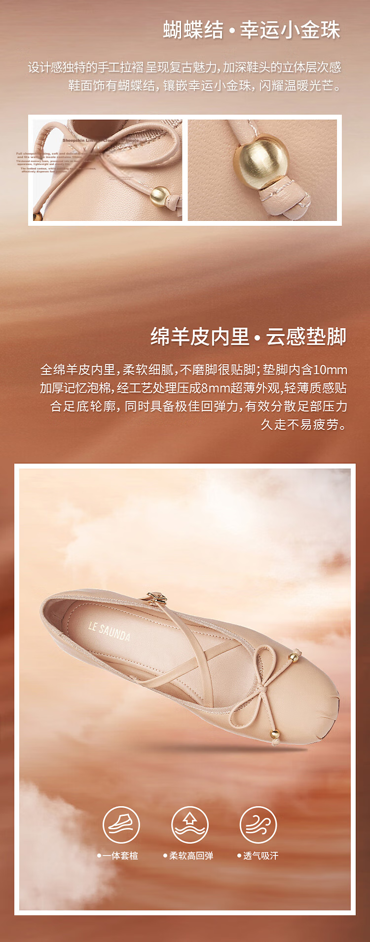 Le Saunda Cloud Ballet Flats, 2025 New Mary Jane Sheepskin Flat Shoes for Women 09901, Peach Pink BEK, Size 35 7