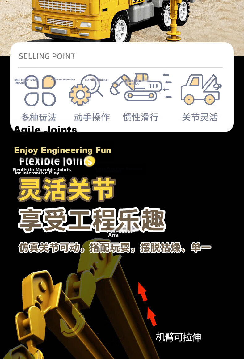 COOKSS Children's Toy Car Engineering Excavator Model Birthday Gift Box for Boys and Girls Ages 3-11 2