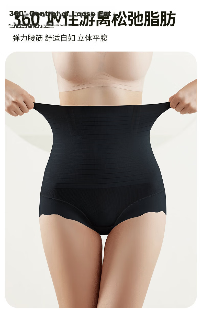 FitonTon High Waist Tummy Control Postpartum Shaping Seamless Thin Slimming Panties for Women 6
