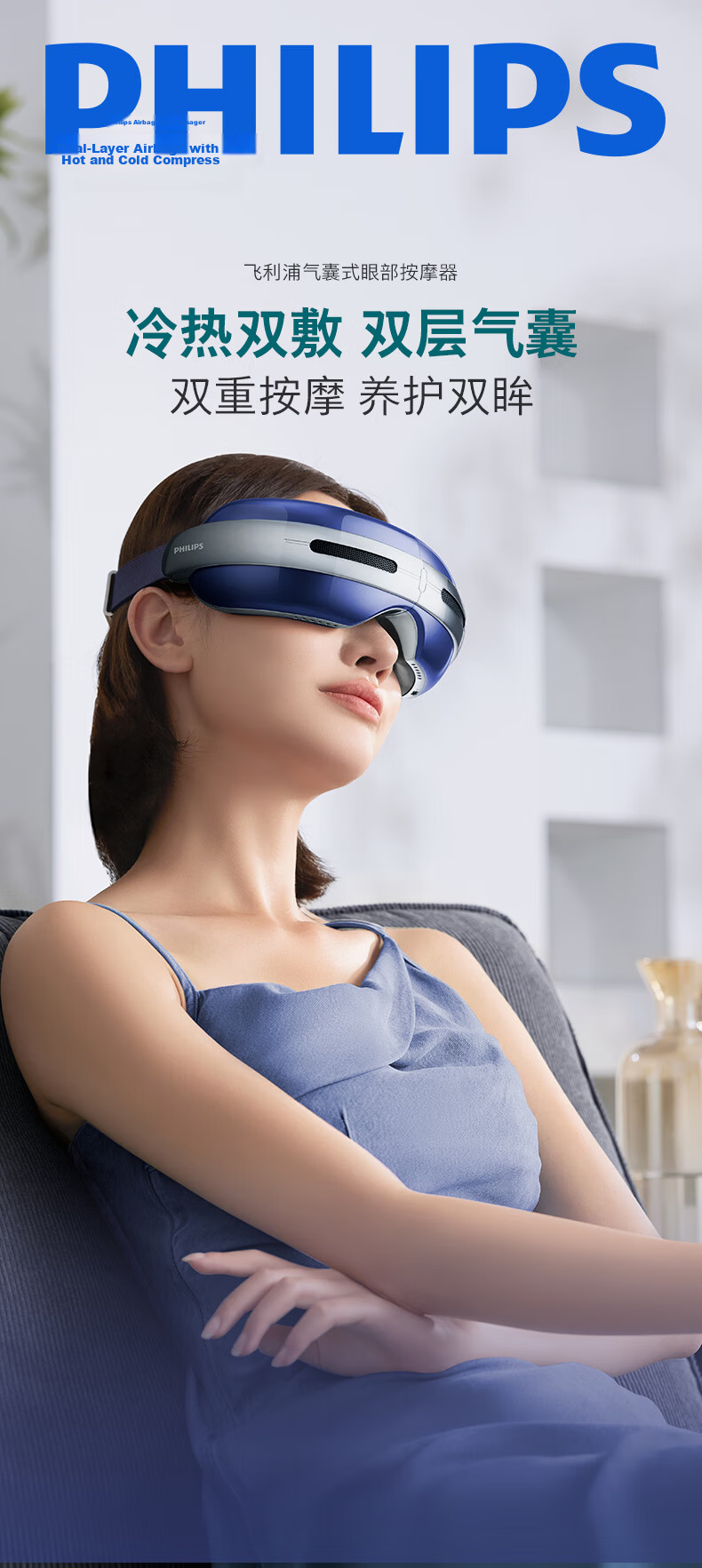PHILIPS Eye Massager Foldable Cold And Hot Compress Acupressure Device with Light-Blocking Sleep Mask, Gift for Parents, Elders, Boyfriends, Girlfriends, Birthday Present 3101E 5