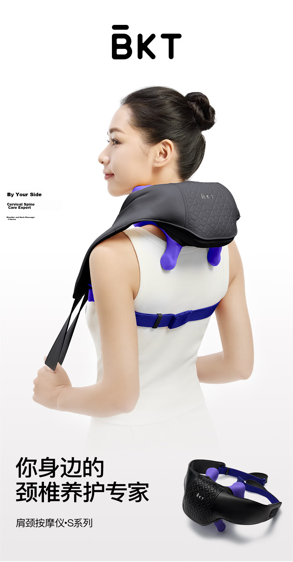BKT Shoulder and Neck Massager Cervical Massager Heat Therapy Full Body Kneading Shoulder Trapezius Muscle Massager Valentine's Day Gift for Boyfriend Parents Teachers 1