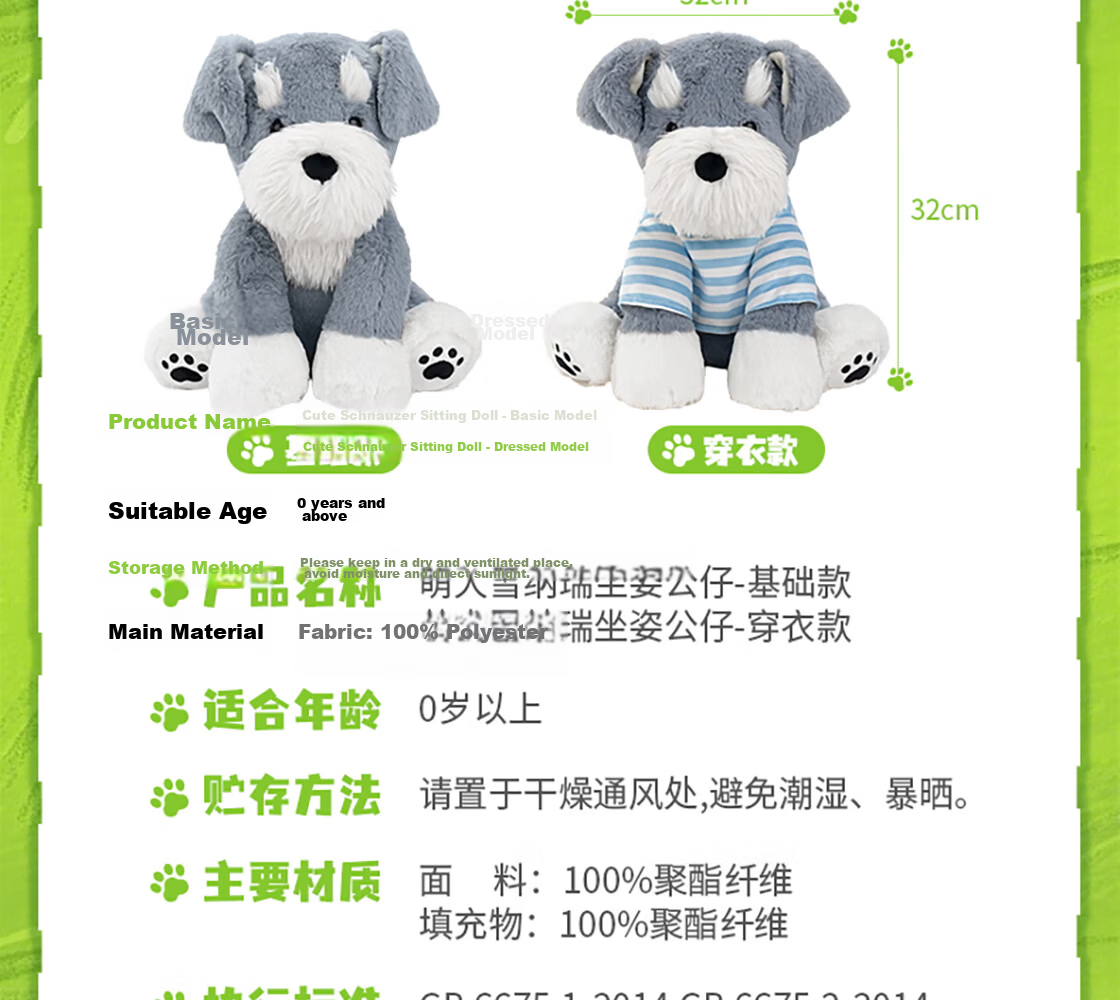 MINISO Good Friend Partner Series Long Plush Companion Doll Plush Toy Pillow Birthday Gift Jilili 14