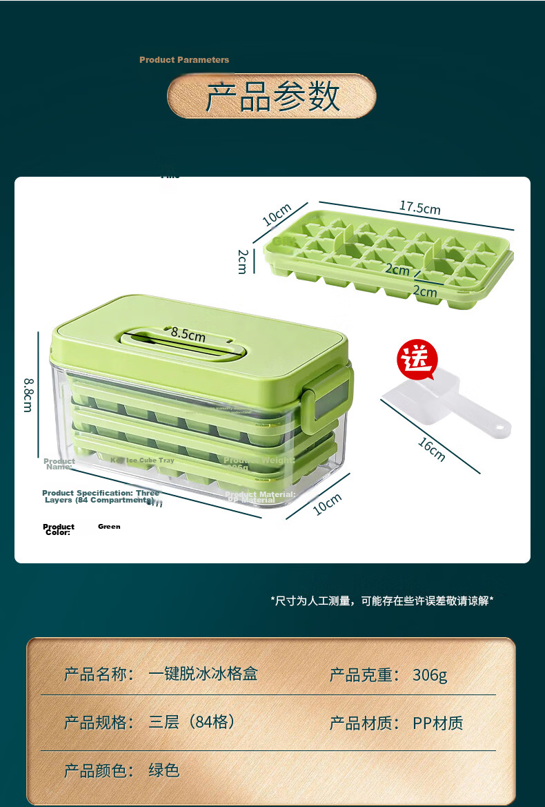 Baijie Food-Grade Ice Cube Mold Tray, 3-Layer 84-Cavity Ice Cube Maker Box 18