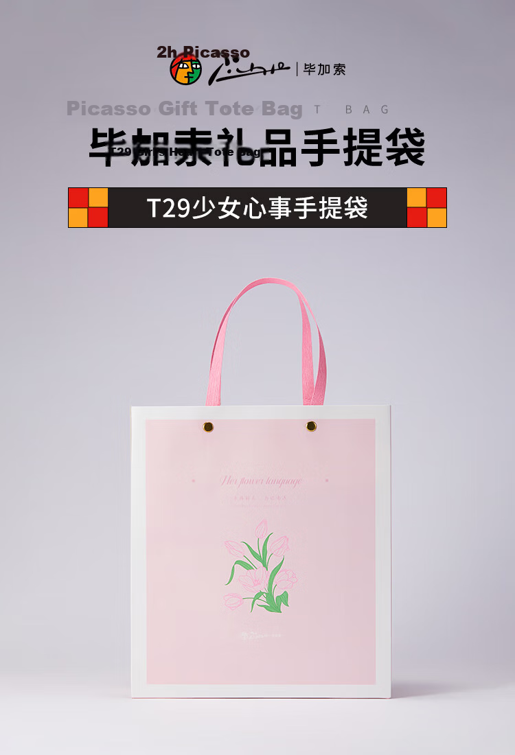 Bijiasuo (PIMIO) Fountain Pen, Signature Pen, Gel Pen, Ballpoint Pen Product, Graduation Gift, Bag Packaging, Free Gift, T28 Starry Wheel Handbag 1