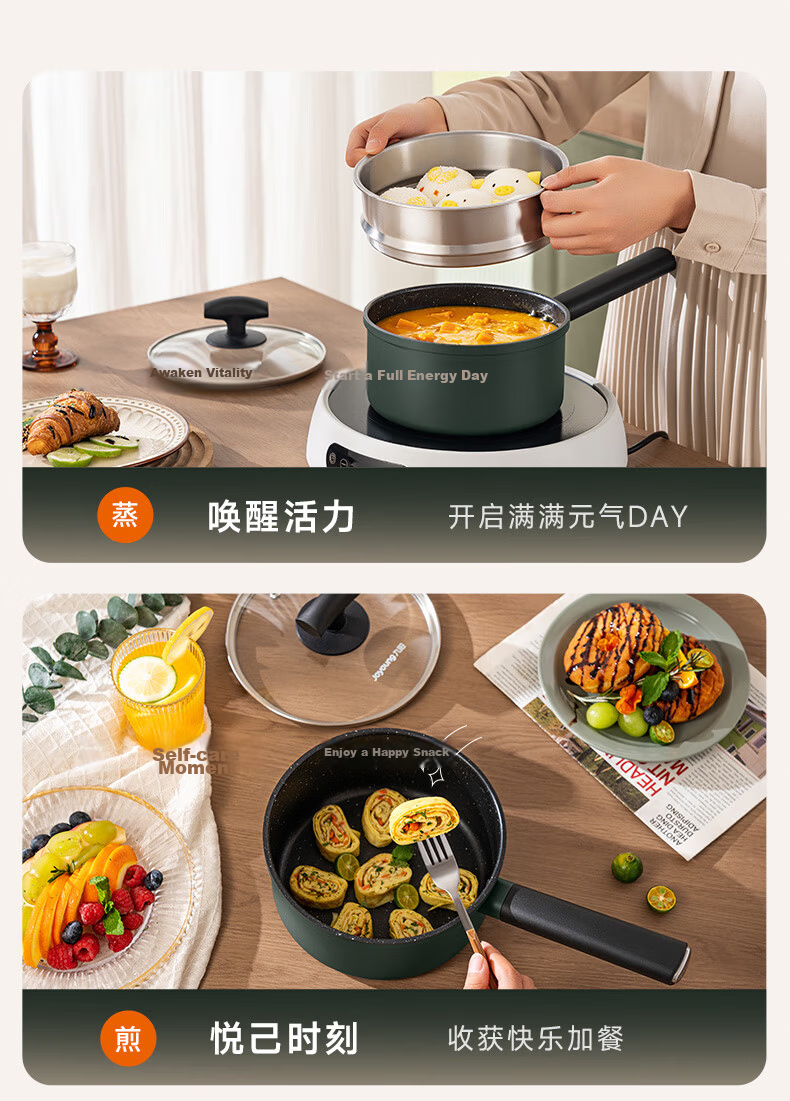Joyoung Milk Pot, Maifanshi Color Non-Stick Pan, Household Soup Pot, Baby Food Pot, Snow Plate Pot, Noodle Cooker, Universal for Stove, 16cm with Free Steamer Insert 9