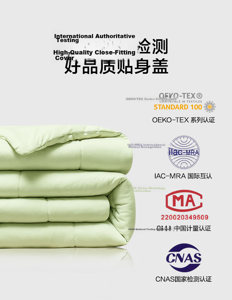 JD Jingzao [Class A Xinjiang Cotton] All-Season Cotton Quilt Comforter Spring Autumn Quilt 1.5x2m 5