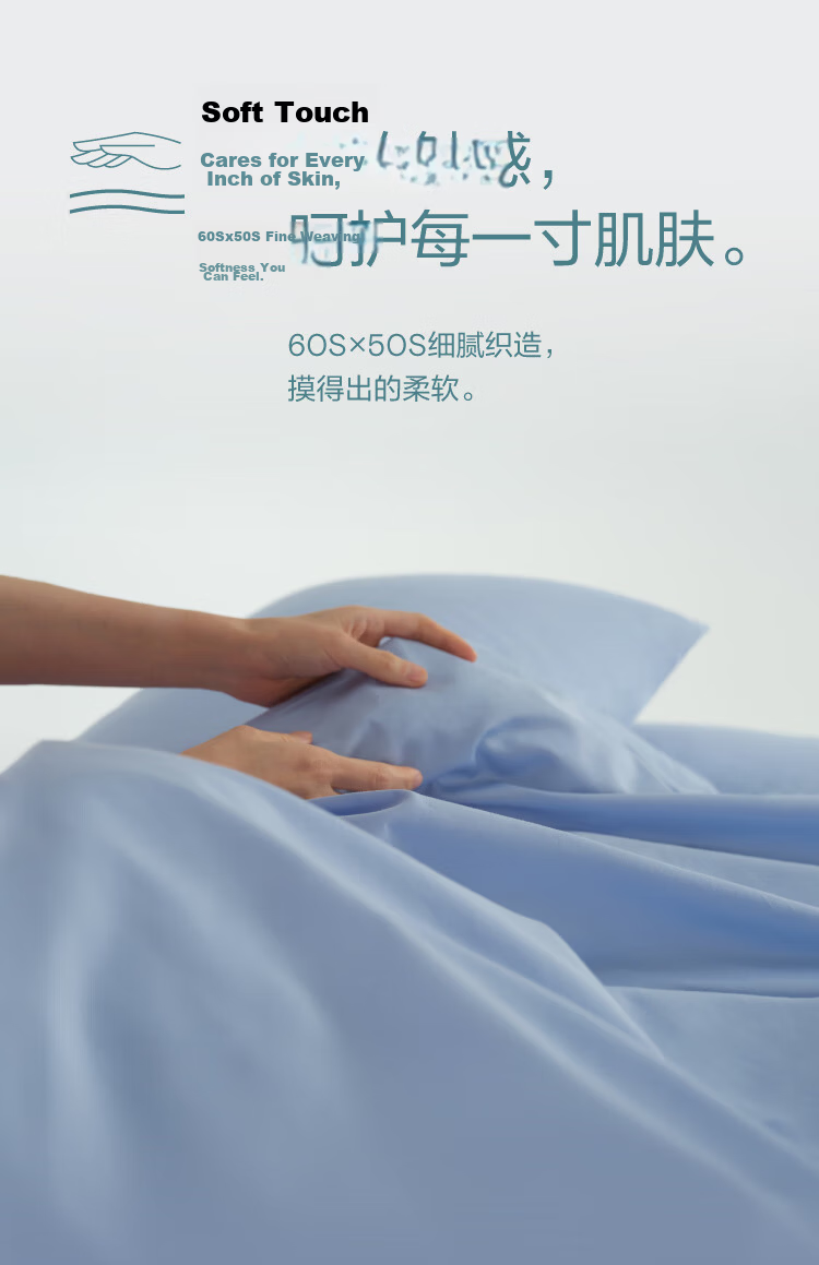 Yaduoxingqiu New Pure Cotton Bedding Set, 100% Combed Cotton, Baby And Maternity Grade Fabric, Sky Blue - 1.5m Bed - Flat Sheet Style 2