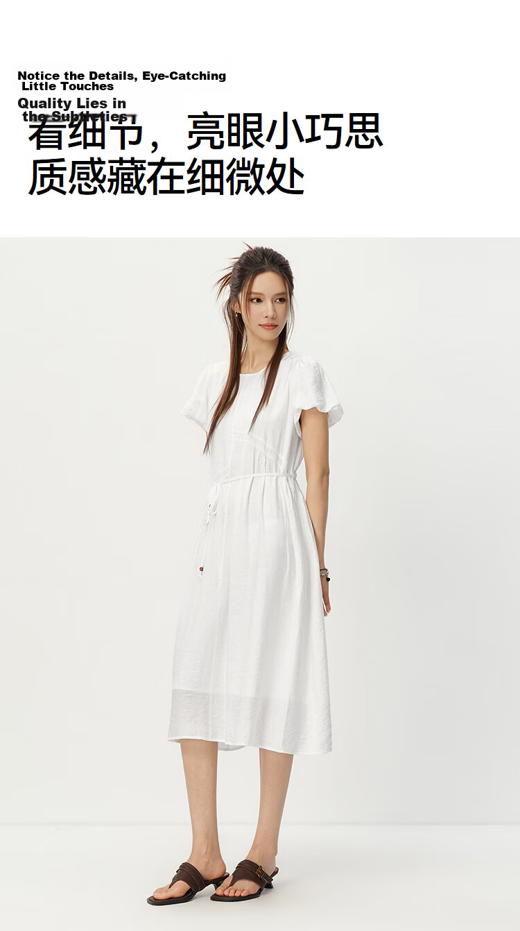 Semir Women's Summer Dress Puff Sleeve Waist-Defined Textured Long Dress 2026 Elegant Vacation Style White Dress 109326114033 6