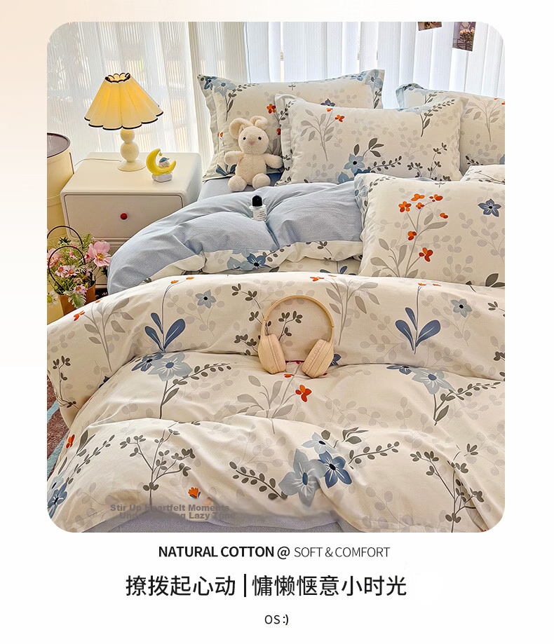 MUJI 100% Cotton 4-Piece Bedding Set for 1.5/1.8m Bed, Pure Cotton Bed Sheet and Duvet Cover 200x230cm 3