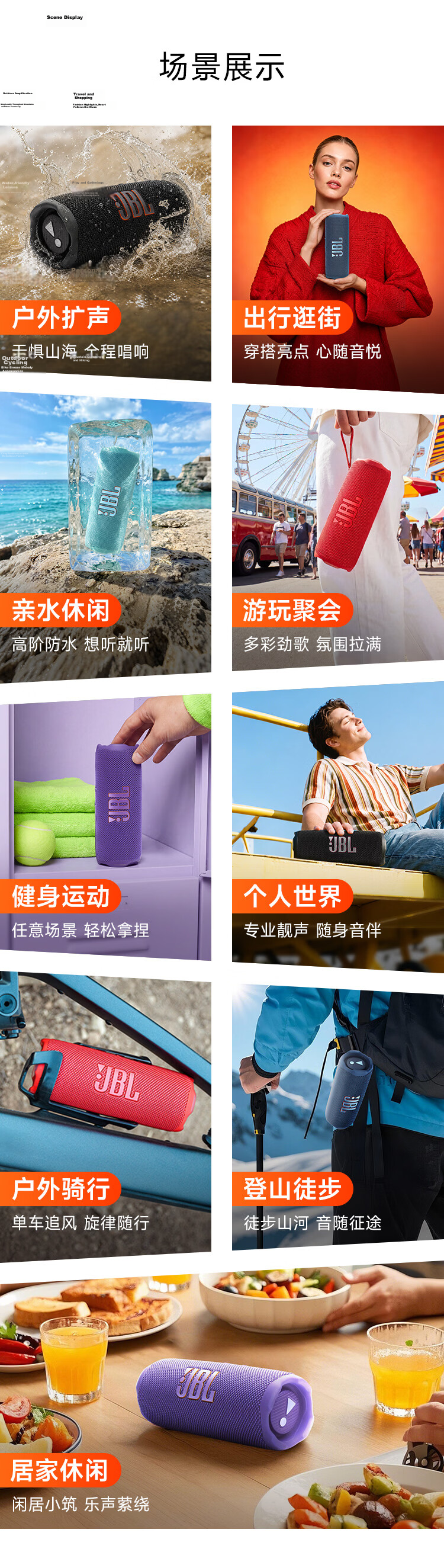 JBL FLIP7 Music Kaleidoscope 7th Gen Portable Bluetooth Speaker Waterproof Dustproof Multi-Speaker Connection Racing Speaker Gift for Friends Sky Blue 12
