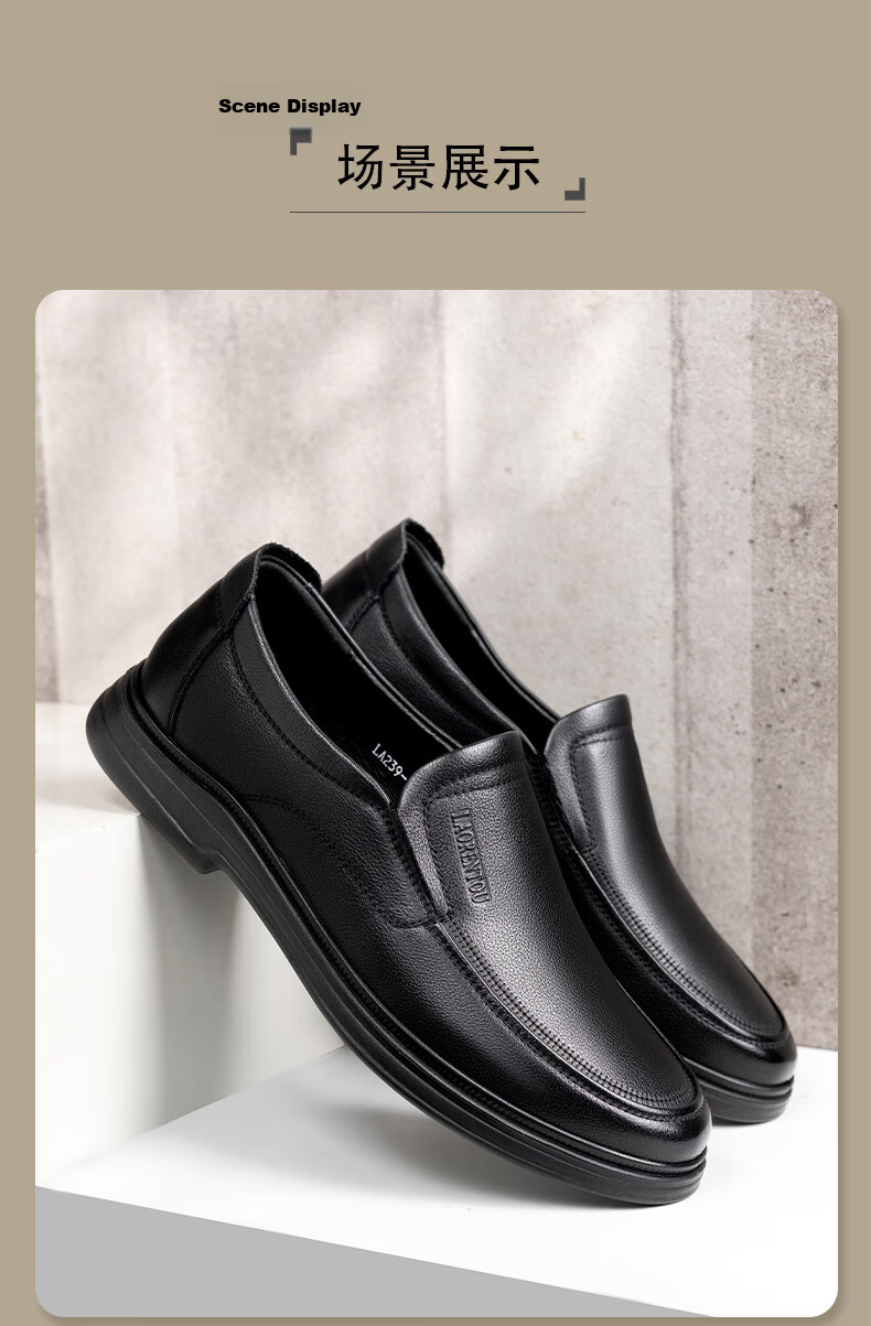 LAORENTOU Men's Business Casual Leather Shoes First Layer Cowhide Slip-On Driving Shoes Dad Shoes LA239 Black Size 40 14