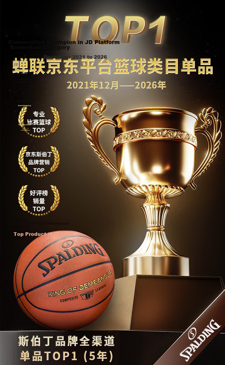 SPALDING Basketball TF Series Size 7 PU Indoor Outdoor Durable Student Adult Youth 77-176Y 2